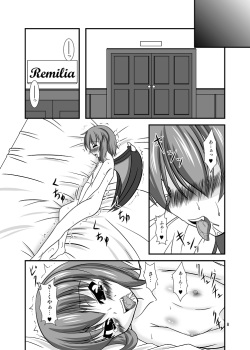 (C76) [Endless Requiem (yasha)] Midare Gensou -Remilia hen- (Touhou Project) page 8