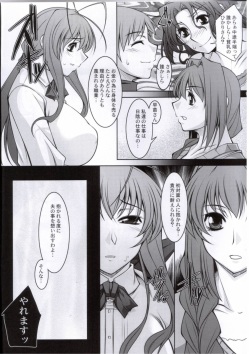 (C76) [Manamugi (zen9)] Hitozuma-tachi no Gogo (CLANNAD) page 9