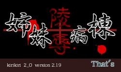 [That's] Ryoujoku Shimai Byoutou page 5