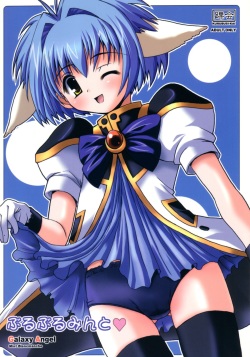 (C67) [Kurubushi-kai (Dowarukofu, Shinshin)] Buruburu Mint (Galaxy Angel) page 1