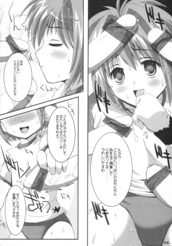 (C67) [Kurubushi-kai (Dowarukofu, Shinshin)] Buruburu Mint (Galaxy Angel) page 5