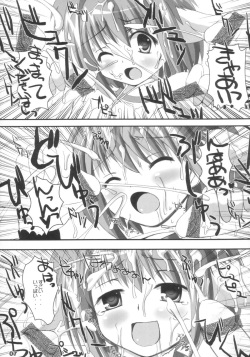 (C67) [Kurubushi-kai (Dowarukofu, Shinshin)] Buruburu Mint (Galaxy Angel) page 6