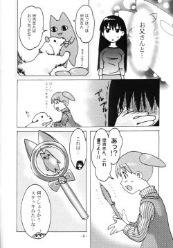 [AKABEi SOFT (ALPHa)] NEKOMANGA DAIOH (Azumanga Daioh, Chobits) page 5