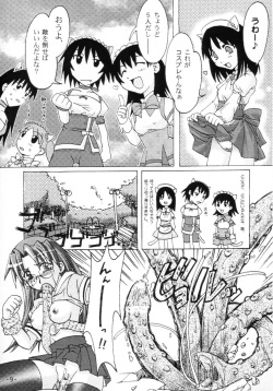 [AKABEi SOFT (ALPHa)] NEKOMANGA DAIOH (Azumanga Daioh, Chobits) page 8