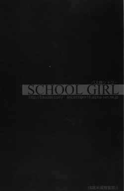 (C73) [Basutei Shower (Katsurai Yoshiaki)] SCHOOL GIRL -Fate Suzuka Arisa Gakuen Choukyou Bon- (Mahou Shoujo Lyrical Nanoha) [English] =LWB= page 2