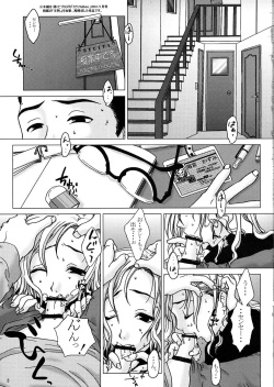 (C62) [Otaku Beam (Kuro, Sendaman)] Hanjuku? page 2