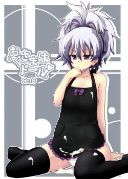 Artists: Kaname Nagi, Kishida Nica, Pumpkin Kingdom &amp; Towashibuki page 4
