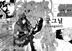 던파 동인지 1호 자넨 아직도 던파 동인지가 없나[korean] page 6