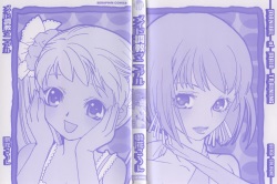 [Suika Koron] Maid Choukyou Manual - Manual Of Maid Training page 5