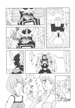 [Shiina Club (Rokudou Ashura)] Setsuna (Love Hina, Wingman) page 4