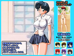 Ranma Girls Dama 7