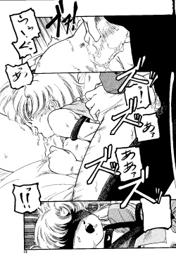 [Suemi Junkyoutai] unknown doujin (Bishoujo Senshi Sailor Moon) page 7