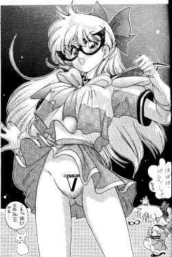 [Suemi Junkyoutai] unknown doujin (Bishoujo Senshi Sailor Moon) page 9