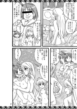 [Mikouken 2nd (Kutsugen Kanna)] D.C.2nd Dai-8 Gakushou (D.C.P.K. ~Da Ca Po-Ker~) page 9