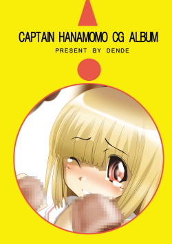 [Kudou (Dende)] Captain Hanamomo (Saki) page 2