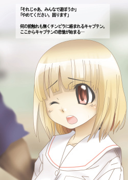 [Kudou (Dende)] Captain Hanamomo (Saki) page 8