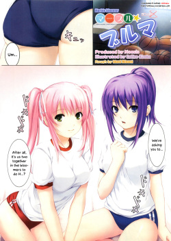[Coffee Kizoku] Marble Bloomer [English][Simhauu] page 2