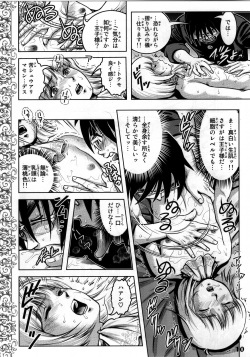 (Shota Scratch 10) [Studio Zealot (Various)] Shotarista 4 page 8