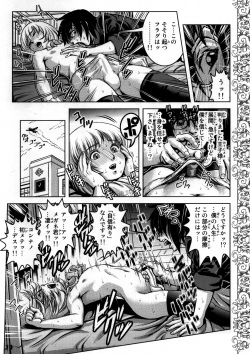(Shota Scratch 10) [Studio Zealot (Various)] Shotarista 4 page 9
