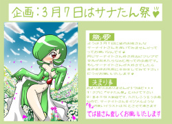 Gardevoir Festival