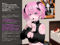 [黒電車] DS[daemon slave]ex なまいき悪魔娘発情露出調教 page 2