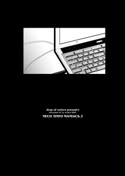 [Suitekiya (Suitekiya Yuumin)] Nekochinpho Maniacs 2 (Gegege no Kitarou) page 3