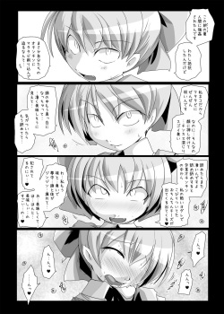 [Suitekiya (Suitekiya Yuumin)] Nekochinpho Maniacs 2 (Gegege no Kitarou) page 8