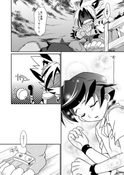 (Shikei wa Iyadakara na) [Ura Urethan (Akari Seisuke)] Natsu no Genki na. (Onmyou Taisenki) page 3