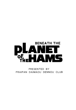 (CR35) [Furaipan Daimaou Dennou Club (Chouchin Ankou)] BENEATH THE PLANET OF THE HAMS (Hamtaro) page 2
