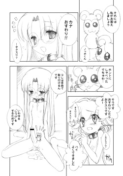 (CR35) [Furaipan Daimaou Dennou Club (Chouchin Ankou)] BENEATH THE PLANET OF THE HAMS (Hamtaro) page 7