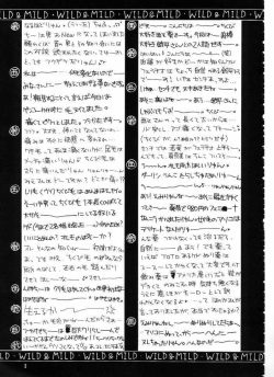 [Suzuhira Hiro] Wild &amp; Mild page 5