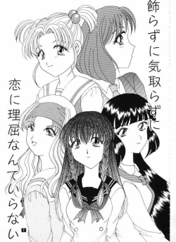 [Suzuhira Hiro] Wild &amp; Mild page 7
