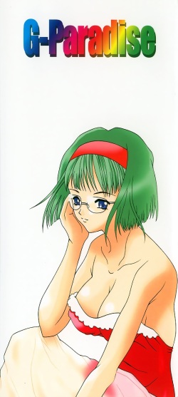 [Shimamoto Kaoru] G-Paradise page 2