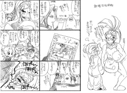 Glorious Art page 1