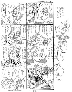 Glorious Art page 2