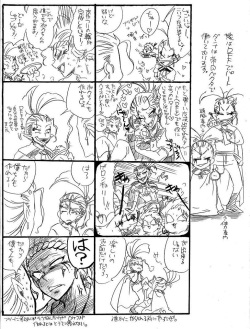 Glorious Art page 9
