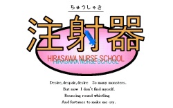 Chuushaki: Hirasawa Nurse School