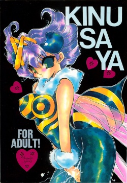 [Rakuen Tengoku (Kimio Tamako)] KINUSAYA (Darkstalkers) page 1