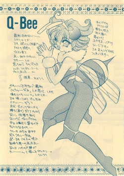 [Rakuen Tengoku (Kimio Tamako)] KINUSAYA (Darkstalkers) page 7