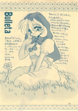 [Rakuen Tengoku (Kimio Tamako)] KINUSAYA (Darkstalkers) page 9