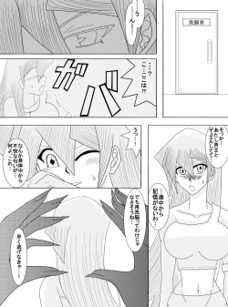 [Alice.Blood] Sennou Kyouikushitsu ~Tenjouin Asuka Hen~ (Yu-Gi-Oh! GX) page 10