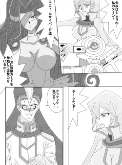 [Alice.Blood] Sennou Kyouikushitsu ~Tenjouin Asuka Hen~ (Yu-Gi-Oh! GX) page 3
