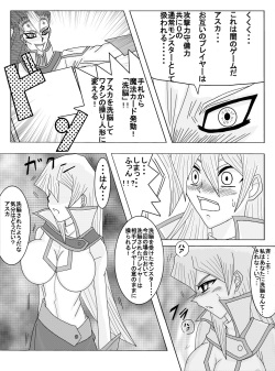 [Alice.Blood] Sennou Kyouikushitsu ~Tenjouin Asuka Hen~ (Yu-Gi-Oh! GX) page 4