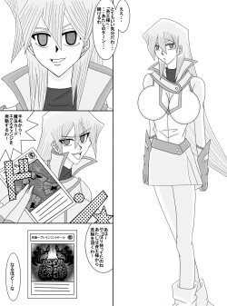 [Alice.Blood] Sennou Kyouikushitsu ~Tenjouin Asuka Hen~ (Yu-Gi-Oh! GX) page 5