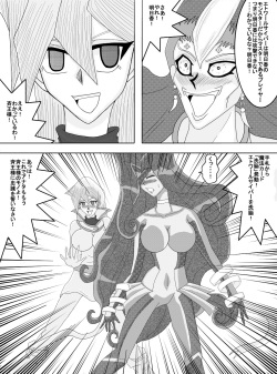 [Alice.Blood] Sennou Kyouikushitsu ~Tenjouin Asuka Hen~ (Yu-Gi-Oh! GX) page 6