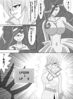 [Alice.Blood] Sennou Kyouikushitsu ~Tenjouin Asuka Hen~ (Yu-Gi-Oh! GX) page 7