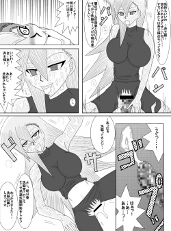 [Alice.Blood] Sennou Kyouikushitsu ~Tenjouin Asuka Hen~ (Yu-Gi-Oh! GX) page 9