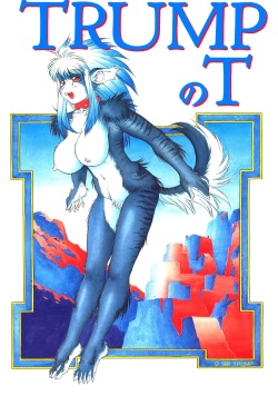 (CR20) [Team Shuffle (Trump)] Trump no T page 1
