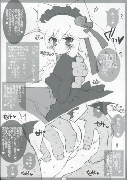 (C77) [THIRD BRAND (Katsumata Kazuki)] Hatsujouki no Sugoshikata. (Anyamaru Tantei Kiruminzoo) page 6
