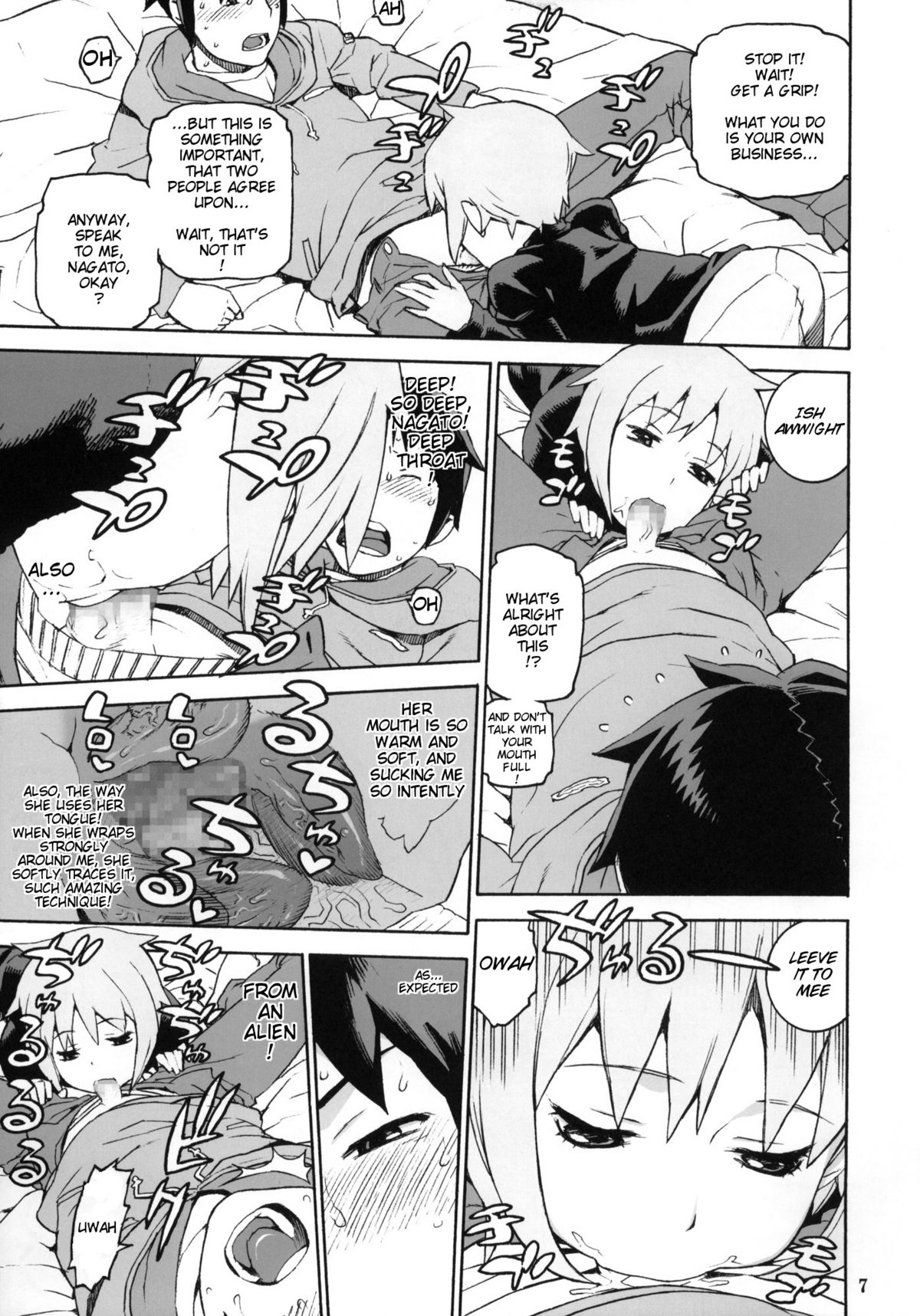 Nagato Yuki no Inbou page 7 full